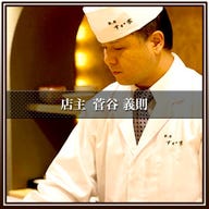 日本料理 銀座 すが家_◆店主菅谷義則が目利きする厳選食材