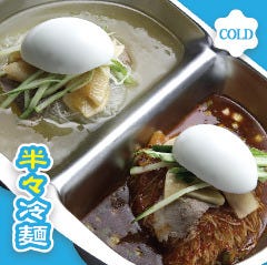 チーズタッカルビ サムギョプサル ジャンモ 津田沼パルコ店 メニュー ランチ ぐるなび