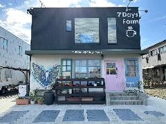 オムライス＆ダーツカフェ primary cafe 
