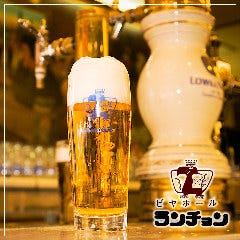 ランチョン