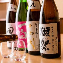 日本酒･ビール…店主厳選のお酒多数