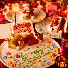 居酒屋いくなら俺んち来い 梅田店 メニュー 誕生日記念日特典 ぐるなび 居酒屋いくなら俺んち来い 梅田店 メニュー 誕生日記念日特典 ぐるなび