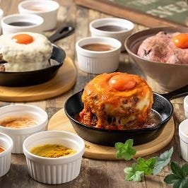 肉とチーズの古民家バル ISHIYAMA MEAT MARCHE_【ランチ】和牛近江牛ランチ 月とハンバーグ★席のみ予約