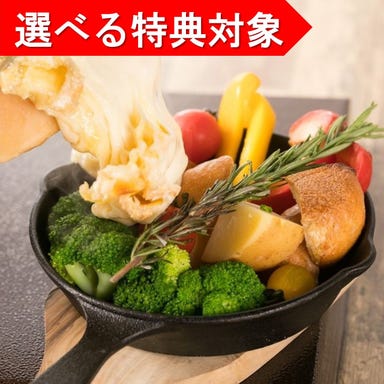 肉とチーズの古民家バル ISHIYAMA MEAT MARCHE_【4名様以上は選べる10大特典付き】週末限定★女子会コース◆120分飲放題付5000円