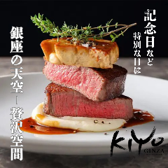 BEEF STEAK CLUB KIYO GINZA