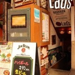 ラッツダイニング 新宿店