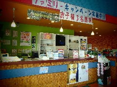 コロッケ倶楽部 飯塚店