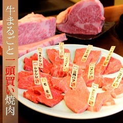 黒毛和牛一頭買い焼肉 道頓堀みつる 心斎橋店