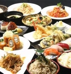 ごん蔵 県央店