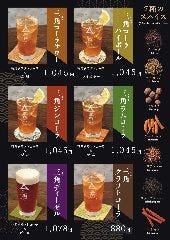 新発売！「三角クラフトコーラ」を使用した特製カクテルが登場！