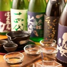 【厳選の日本酒の数々】