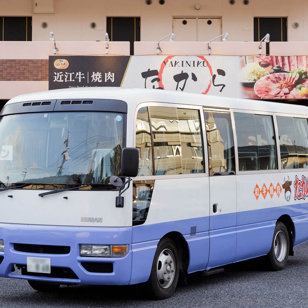 21年 最新グルメ 焼肉 たから 野洲 レストラン カフェ 居酒屋のネット予約 滋賀版