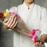 【2】ご宴会4,500円以上のコースで花束をプレゼント！