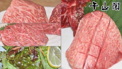 美味しいお店が見つかる 西川口駅周辺の焼肉でおすすめしたい人気のお店 ぐるなび
