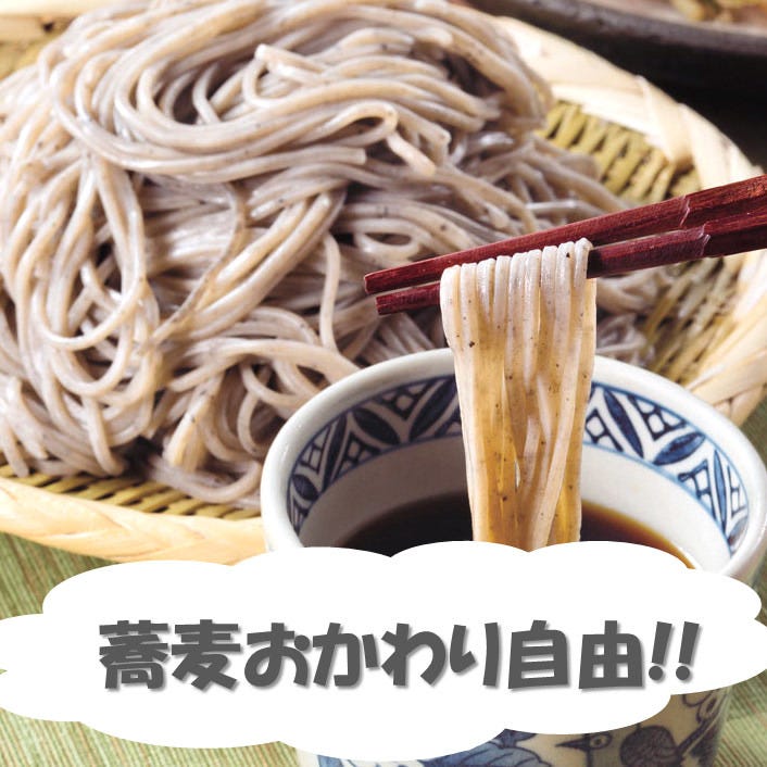 21年 最新グルメ 寛ぎ個室と旬菜和食のお店 高田屋 関内南口店 関内 馬車道 レストラン カフェ 居酒屋のネット予約 神奈川版 21年 最新グルメ 寛ぎ個室と旬菜和食のお店 高田屋 関内南口店 関内 馬車道 レストラン カフェ 居酒屋のネット予約 神奈川版
