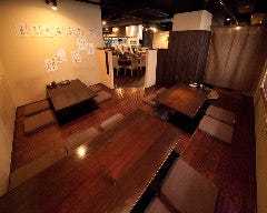 日本酒 炉端焼き 郷味本店