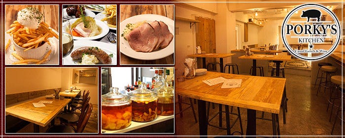 Porky’s kitchen〜ポーキーズキッチン〜 浦安店