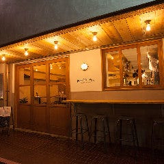 Porky’s kitchen〜ポーキーズキッチン〜 浦安店