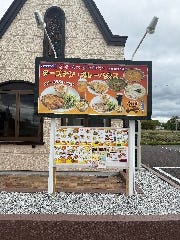 チーズナン・カレーハウス