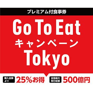 焼肉 牛道場 大森店 焼肉 牛道場 大森店