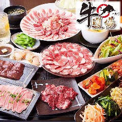 忘年会 新年会特集 大森の大人数でも入れる個室 忘年会 新年会におすすめのお店 ぐるなび