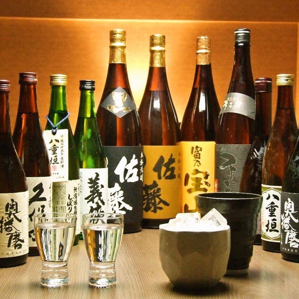 いきをい寿司 写真 ぐるなび