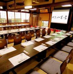 割烹 八百吉