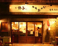 昭和の懐かしいラーメン居酒屋