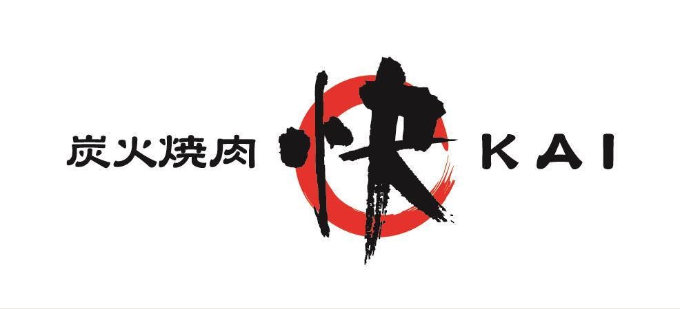 炭火焼肉 快 平塚豊田店