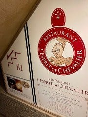 RESTAURANT L’ESPRIT DE CHEVALIER