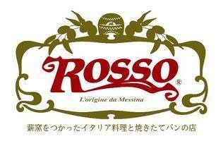 ロッソ 豊中ロマンチック街道店