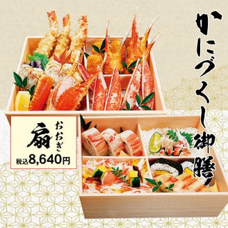 かに道楽 茨木店 メニュー テイクアウト ぐるなび かに道楽 茨木店 メニュー テイクアウト ぐるなび