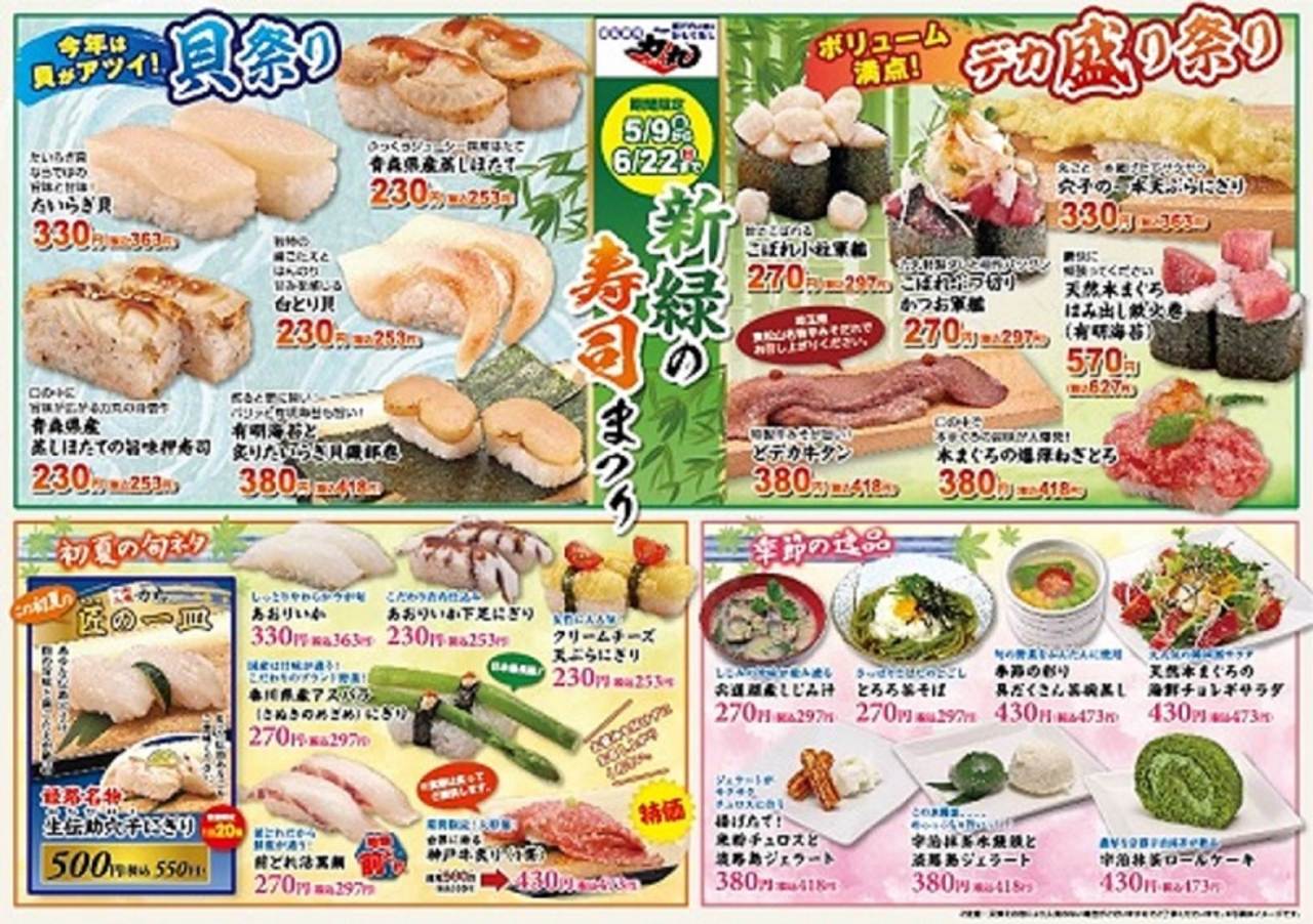 Yahoo!オークション - 新品 力丸水産 アルドル185F Ardor