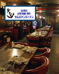 サムズ アンカーイン 宜野湾店