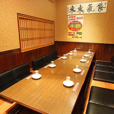 中国料理 栄吉飯店【えいきちはんてん】 メニューの画像