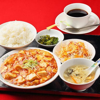 中国料理 栄吉飯店【えいきちはんてん】 メニューの画像