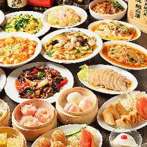 ［本格中華食べ飲み放題］中国料理 栄吉飯店【えいきちはんてん】の画像