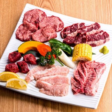 品川×牛タン 大衆焼肉 港南精肉店  コースの画像