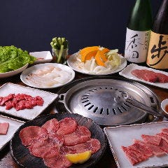 焼肉 八島丹山 行永店