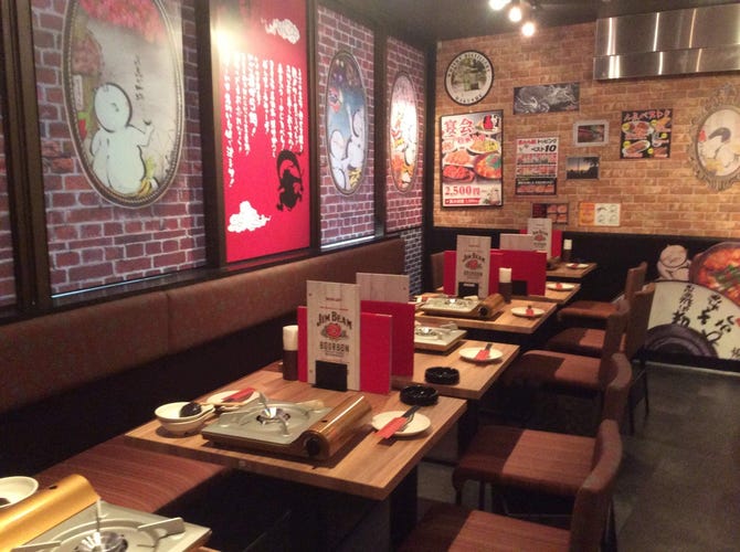 赤から 新宿東口店 新宿 居酒屋 ぐるなび