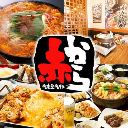美味しいお店が見つかる 新宿の焼き鳥でおすすめしたい人気のお店 ぐるなび