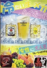 赤から 新宿東口店