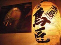 鳥匠