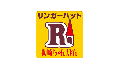 長崎ちゃんぽん リンガーハット 成田空港第3ターミナル店 