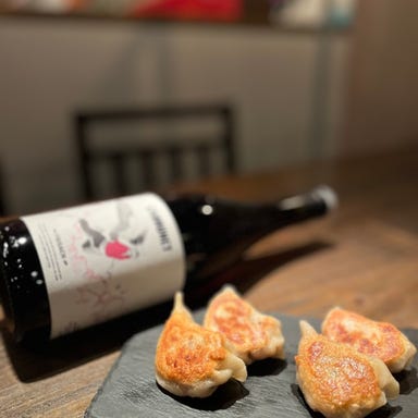 餃子とワイン 果皮と餡_江別産黒豚 白菜 生姜 焼餃子(4個)