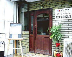 ルラション