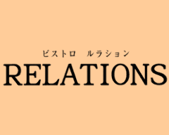 ルラション