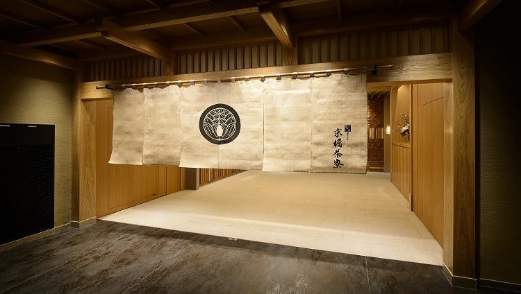 個室會席北大路京橋茶寮東京驛店 京橋 懷石料理 Gurunavi 日本美食餐廳指南