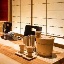 和食と相性が良い厳選日本酒をご堪能