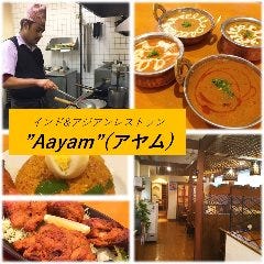 India Asian Restaurant ”Aayam”